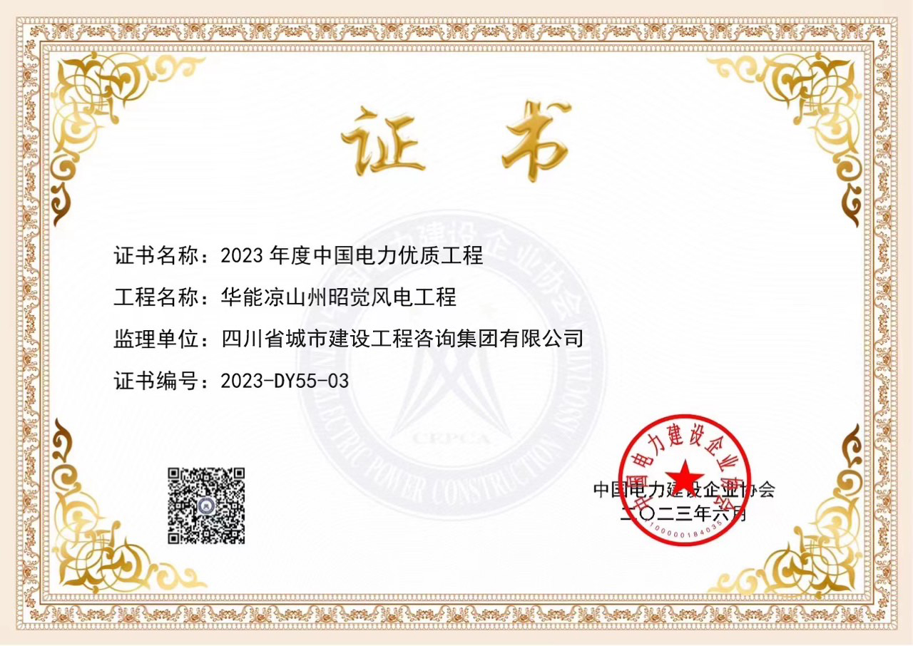 集團獎狀M.jpg